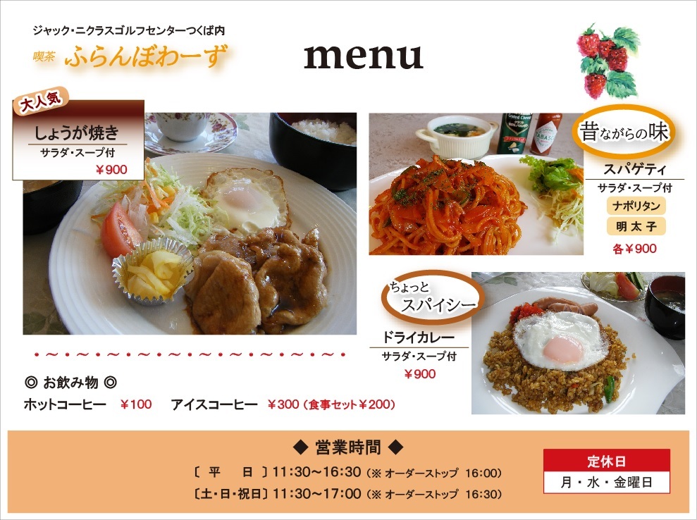 レストラン&カフェ