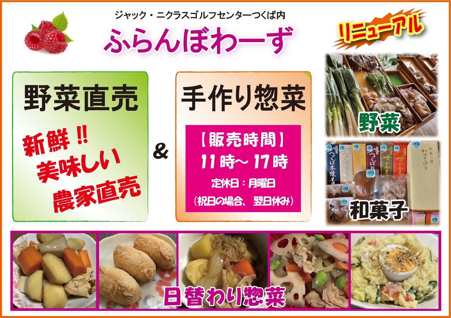 レストラン&カフェ